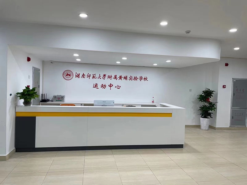 ����ʦ����ѧ��������ʵ��ѧУ�˶�����