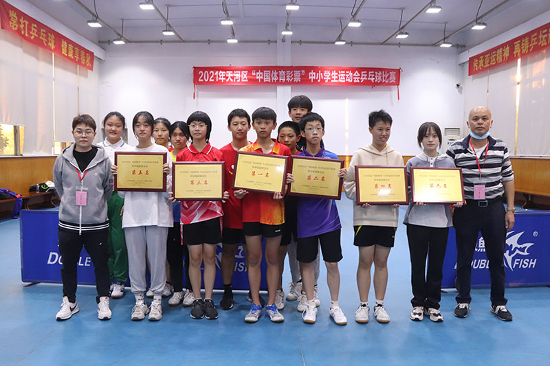 �������Сѧ��ƹ�������