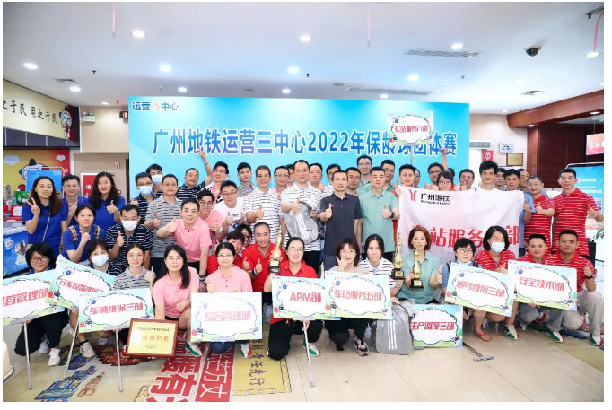 ���ݵ�����Ӫ�����ı�������